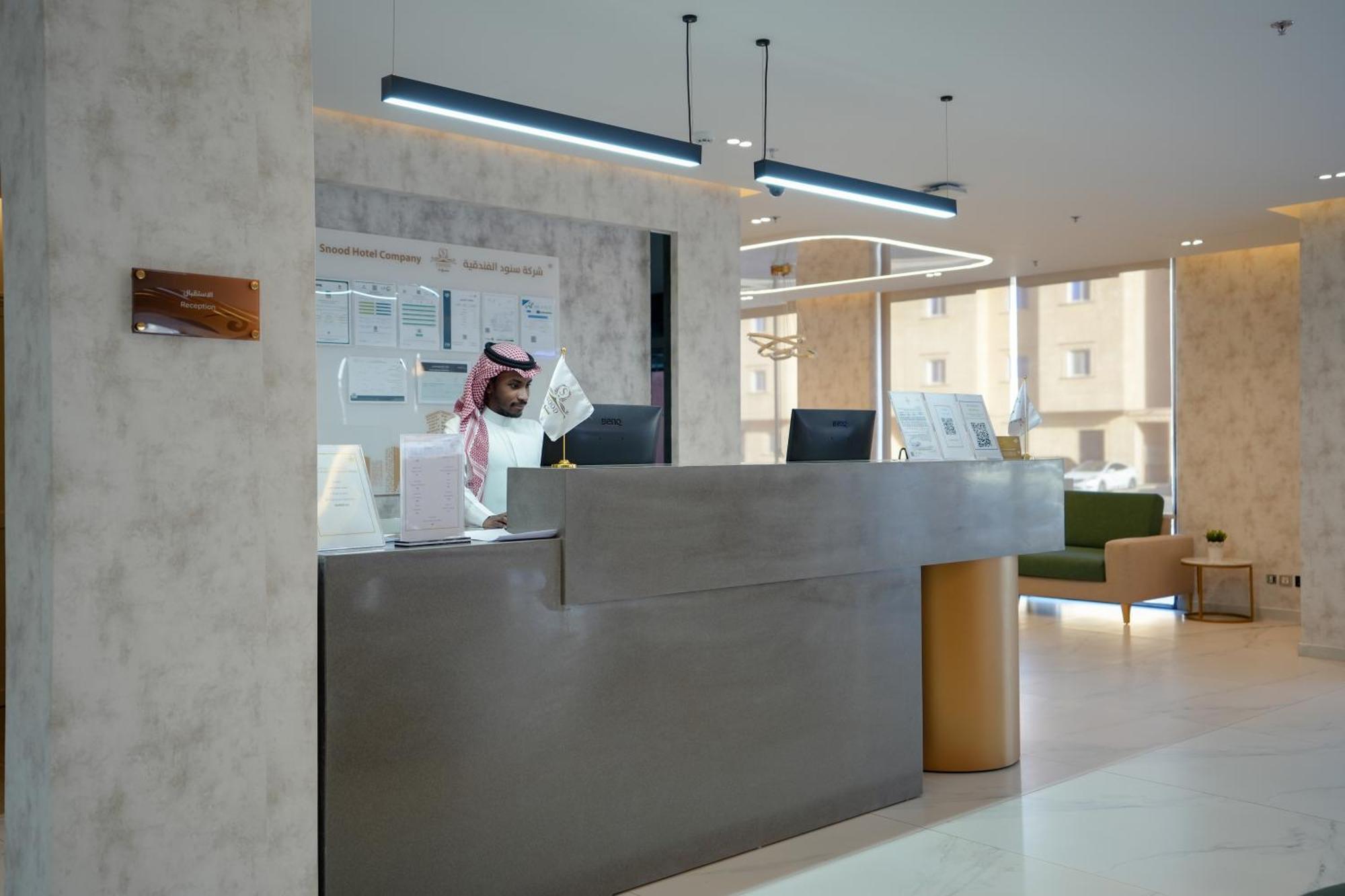 Snood Al Narjis Hotel Rijad Zewnętrze zdjęcie